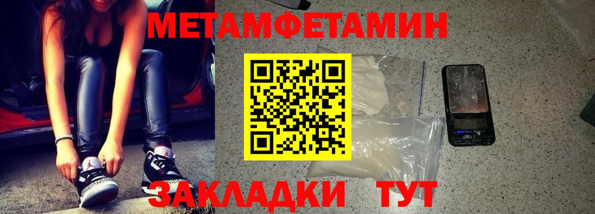 АМФЕТАМИН VHQ  АМФЕТАМИН  Amphetamine  Лангепас  Вход с VPN 