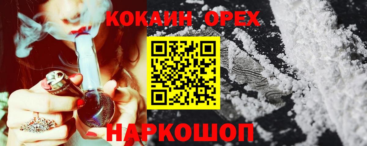 АМФЕТАМИН Лангепас