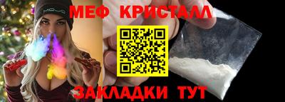 бошки Заводоуковск