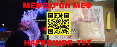 альфа пвп Жуковский