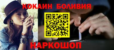 бошки Заводоуковск
