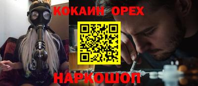 бошки Заводоуковск