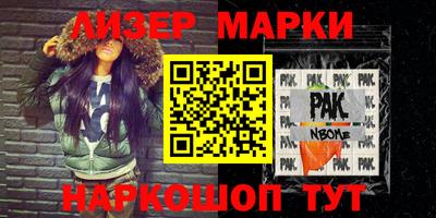 альфа пвп Жуковский