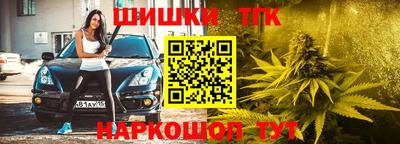 альфа пвп Жуковский