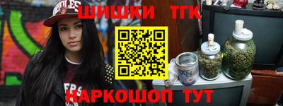 бошки Заводоуковск