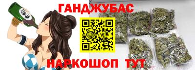 альфа пвп Жуковский
