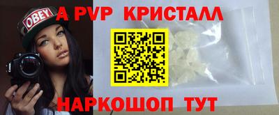 бошки Заводоуковск