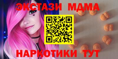альфа пвп Жуковский