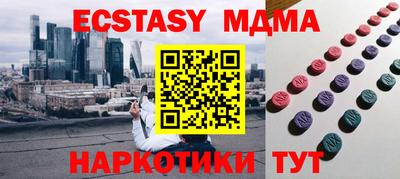 альфа пвп Жуковский