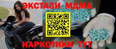 бошки Заводоуковск