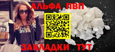 бошки Заводоуковск