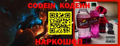 альфа пвп Заволжье