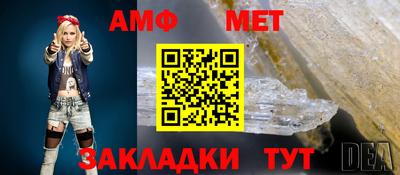 альфа пвп Жуковский