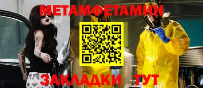 альфа пвп Заволжье