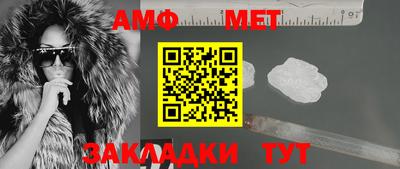 альфа пвп Жуковский
