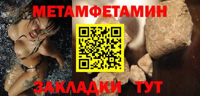 альфа пвп Жуковский