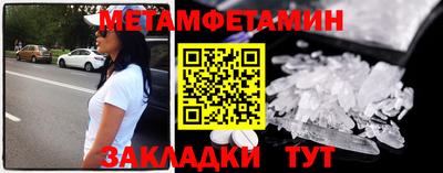 бошки Заводоуковск