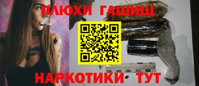 бошки Заводоуковск