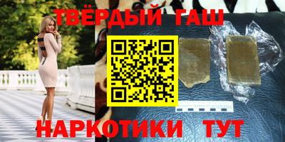 альфа пвп Заволжье
