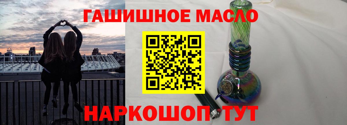 Дистиллят ТГК Wax  Вход с VPN  Лангепас  Дистиллят ТГК концентрат 