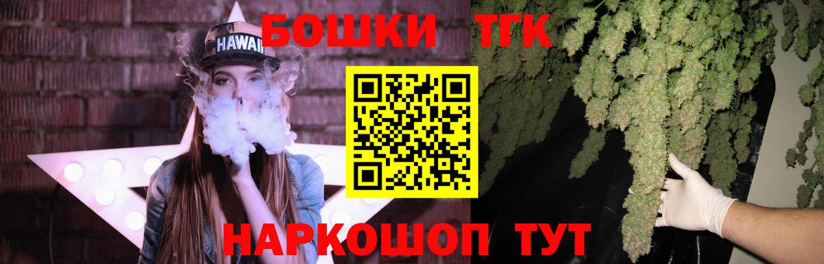 Марихуана тримм  Каннабис индика  Марихуана сатива  Марихуана MAZAR  Вход с VPN  Лангепас 