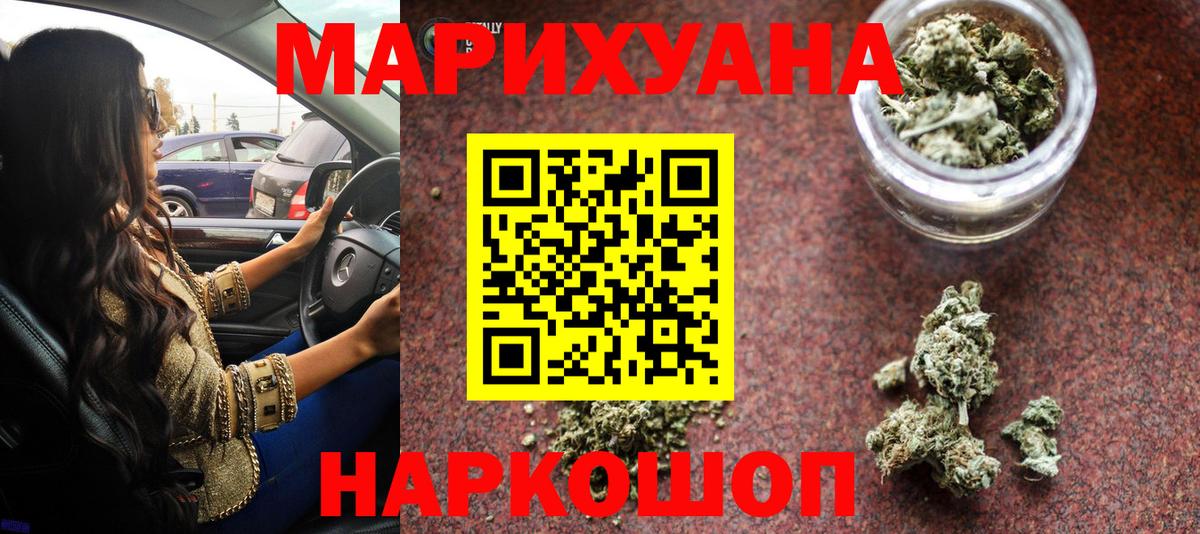 Конопля тримм Лангепас